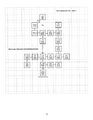 Anderson's map, part 3