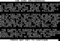 Thumbnail for version as of 09:44, 13 September 2017